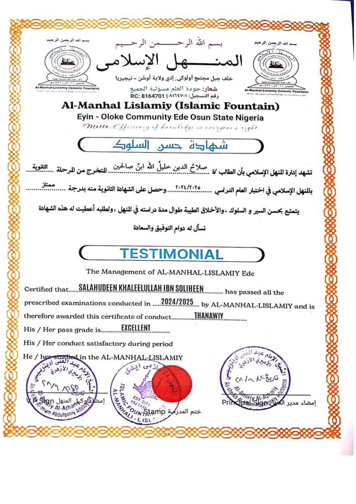 Document Page 1
